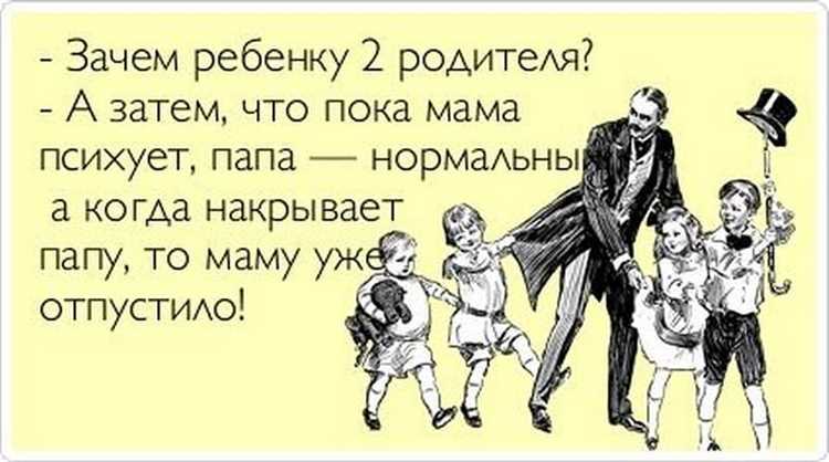 Не Знали Наши Папы: 14 Вещей, Которые Поймут Только Родители